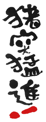 �M���������f��