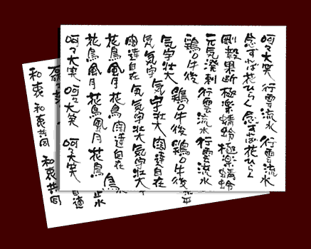 �M�������e�T���v�����{