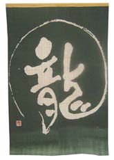 �M�����^�y�X�g���[