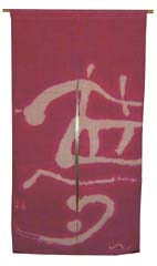 �M�����^�y�X�g���[