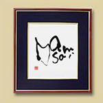 �M�����z