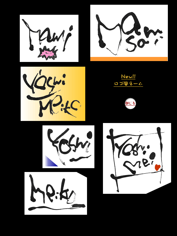 �M�������쌩�{�T���v��