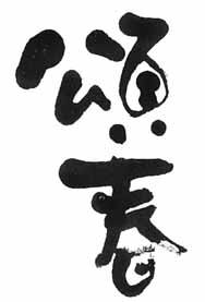 �M���������f��