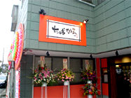 �M�����X�܃��S