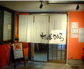 �M�����X�܃��S