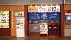 �M�����X�܃��S